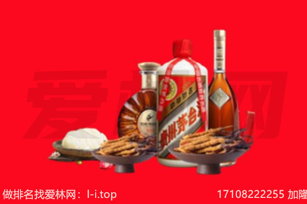 喜德县礼品回收.jpg