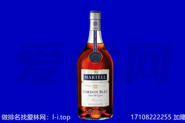 喜德县马爹利回收.jpg