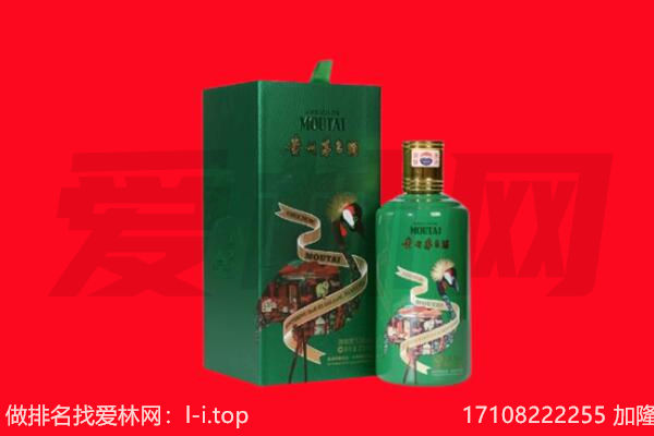 喜德县回收出口茅台酒.jpg