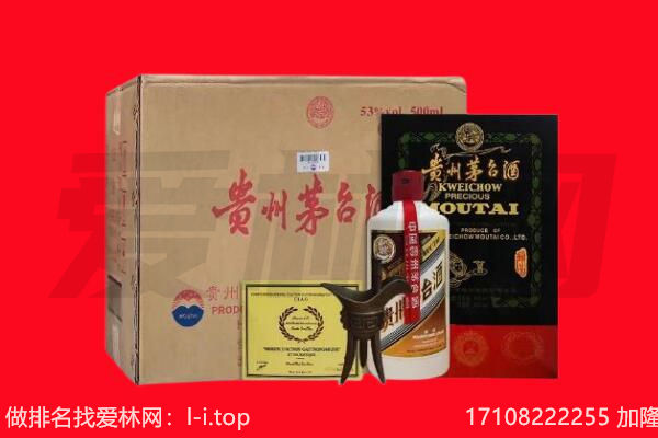 喜德县回收茅台酒礼盒空酒瓶.jpg