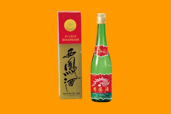 喜德县西凤酒回收.jpg