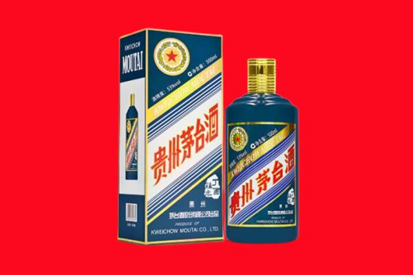 喜德县回收贵州茅台.jpg